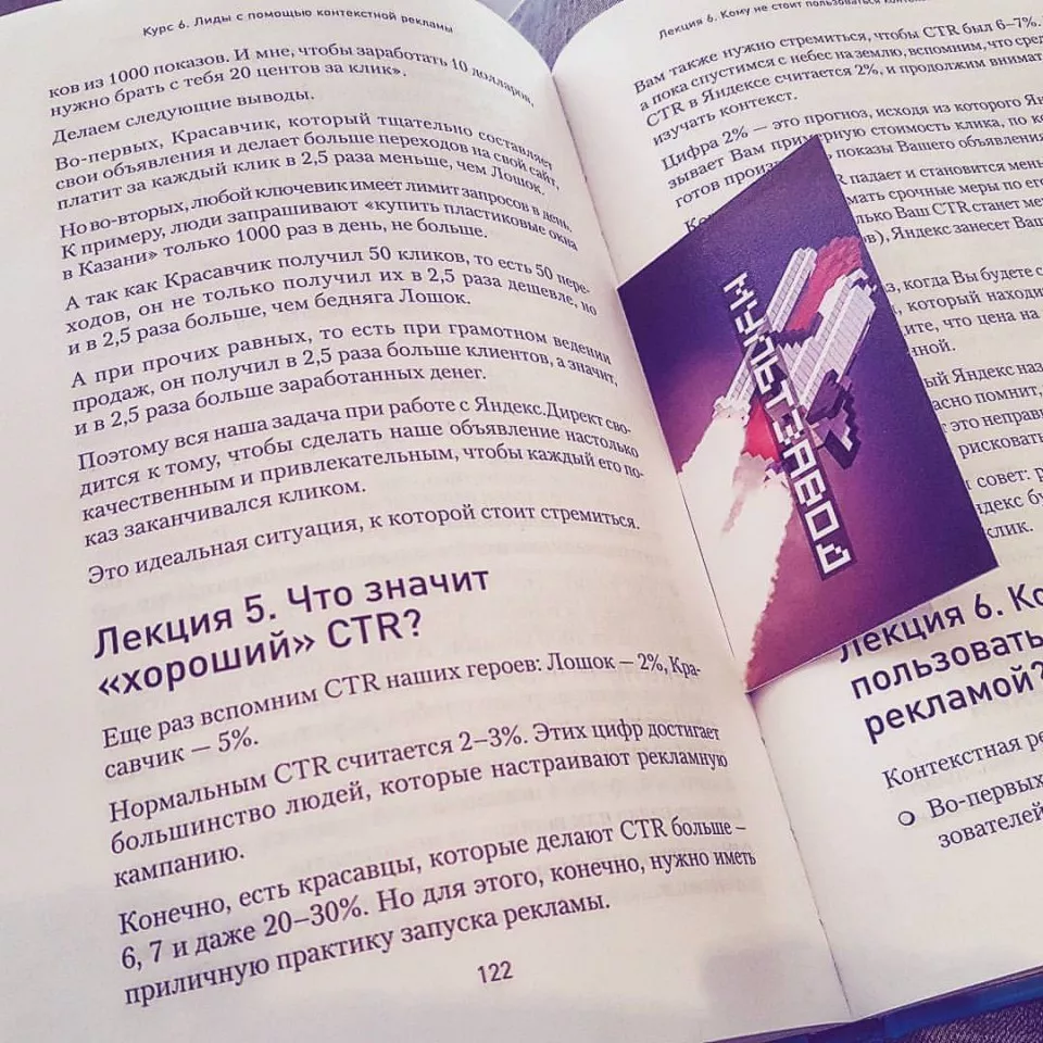 Современные книги в Зубцове пишут для детей