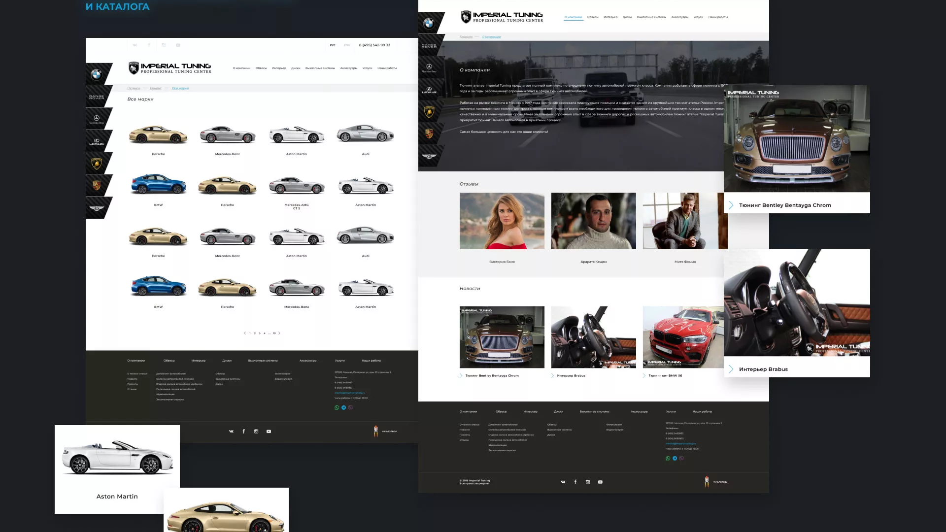 Создание сайта тюнинг-ателье «Imperial Tuning» в Зубцове
