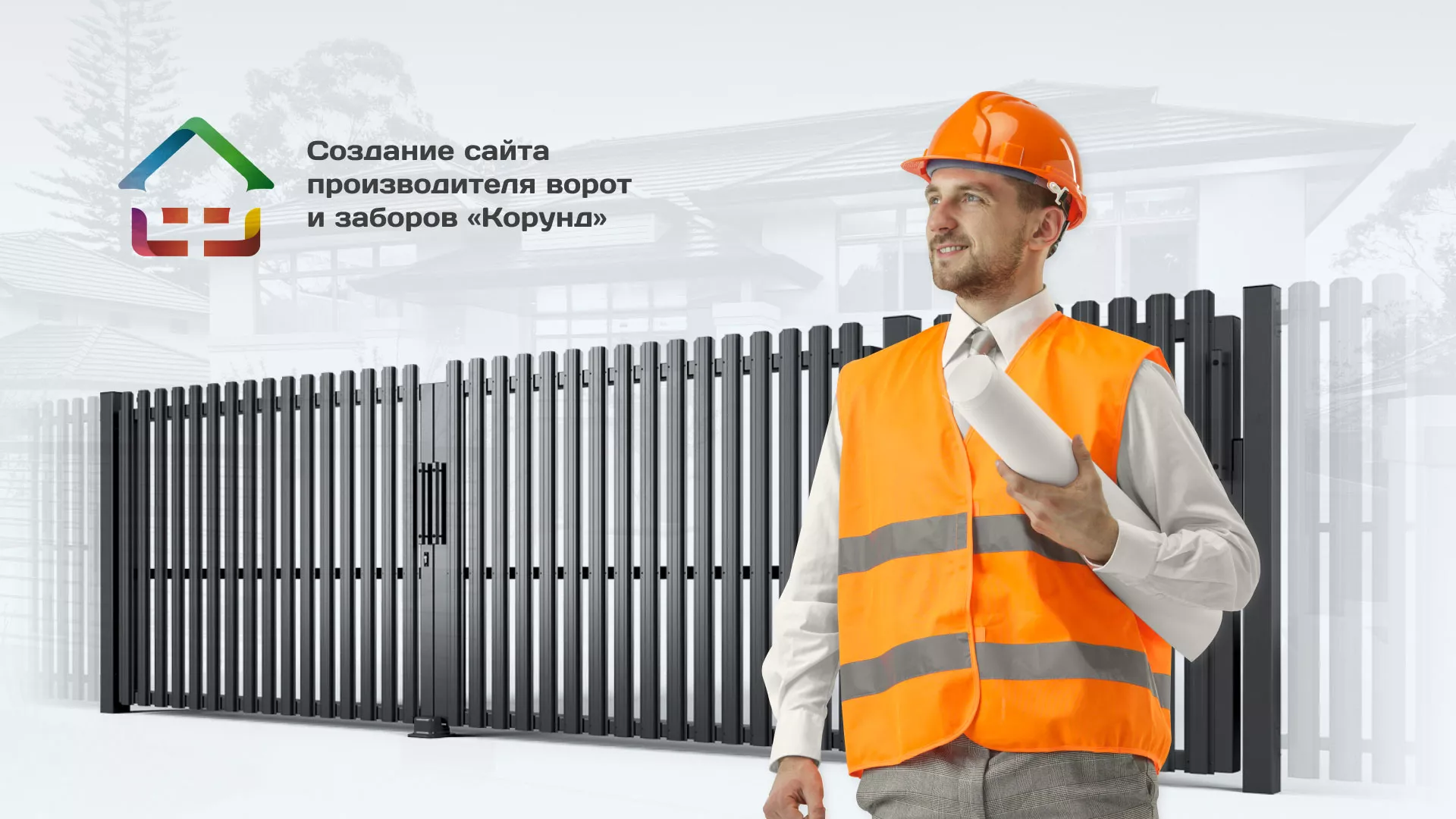 Разработка сайта производственной компании «Корунд» в Зубцове