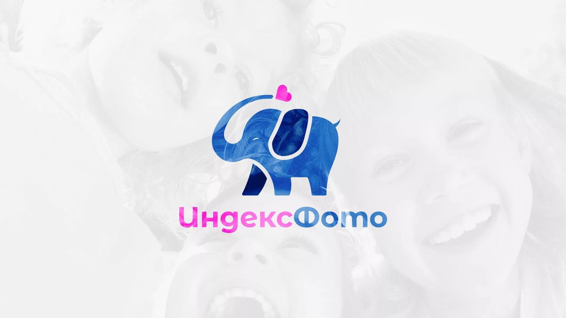 Разработка логотипа фотостудии «IndexPhoto» в Зубцове