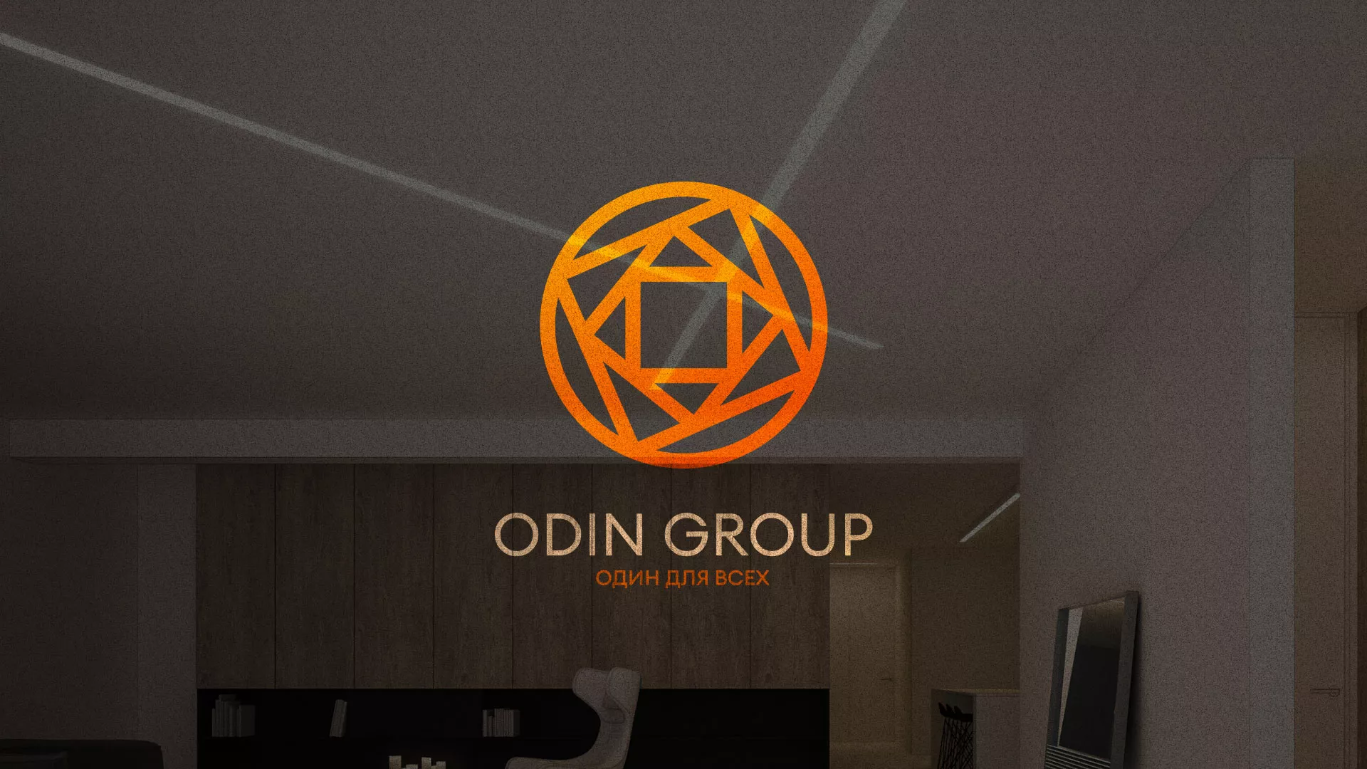 Разработка сайта в Зубцове для компании «ODIN GROUP» по установке натяжных потолков