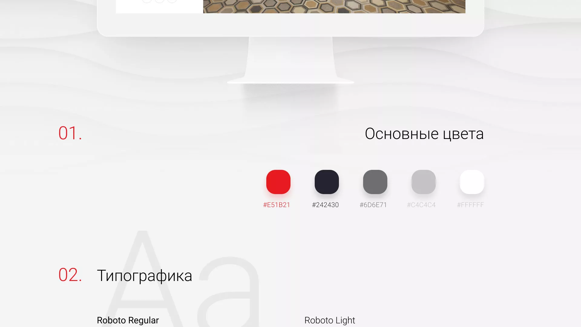 Разработка сервиса онлайн-записи для сети салонов красоты «ДЮНА» в Зубцове