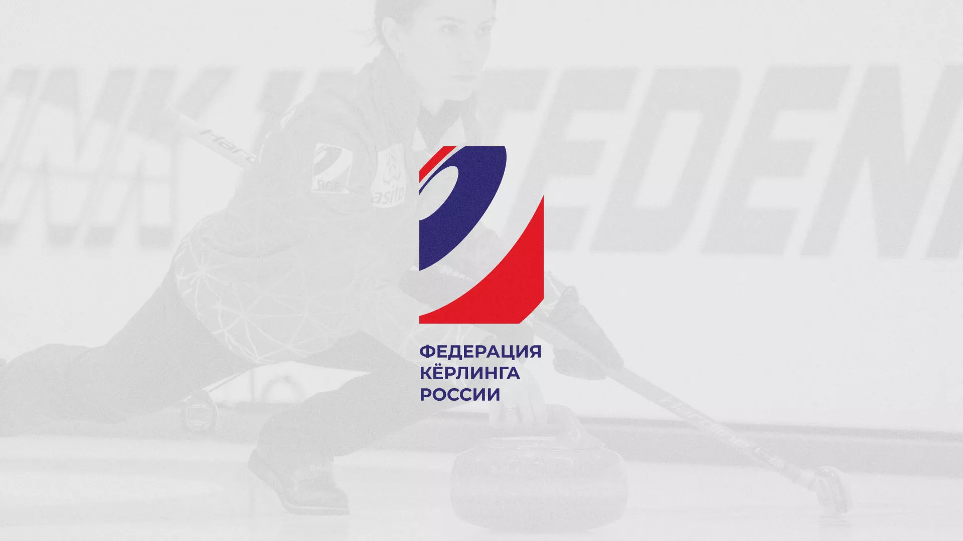 История о том, как мы делали в Зубцове модуль онлайн-записи для ФКР