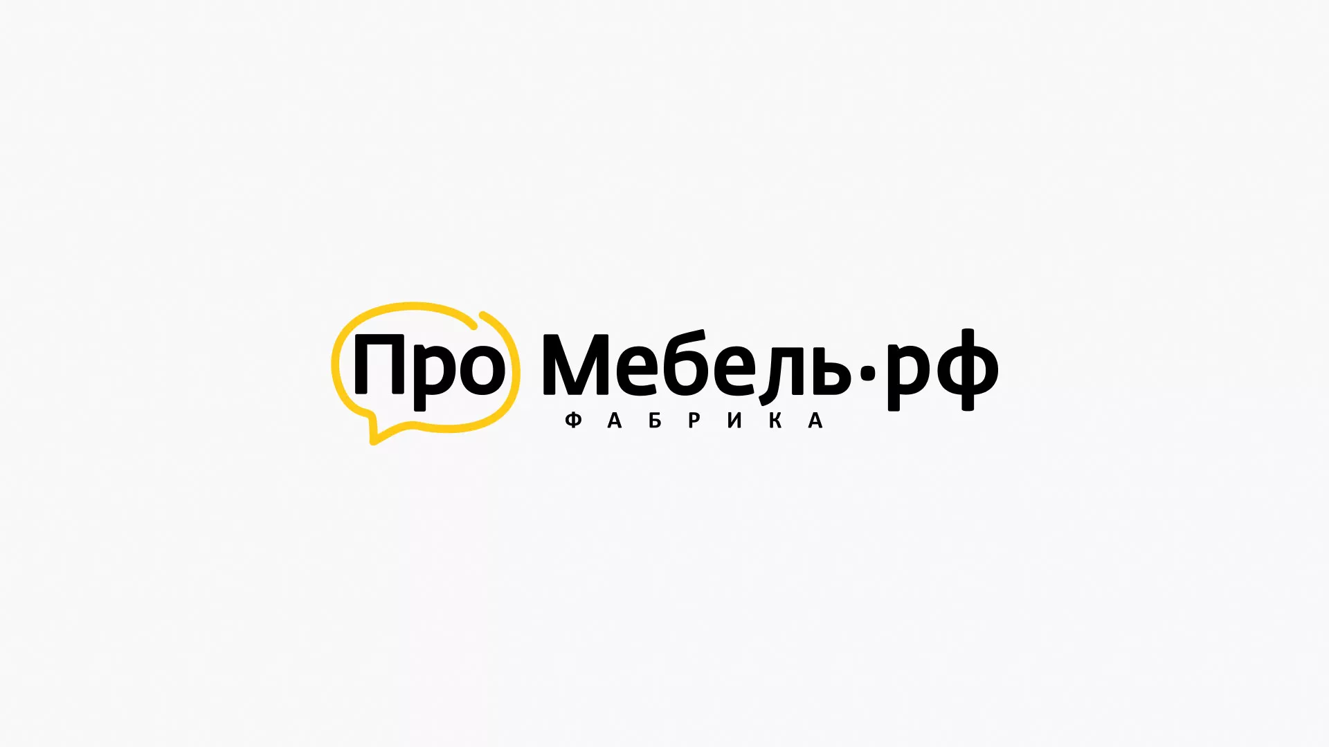 Разработка сайта для производства мебели «Про мебель» в Зубцове