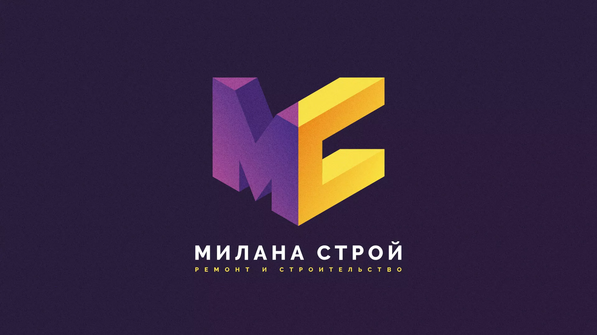 Разработка сайта строительной компании «Милана-Строй» в Зубцове