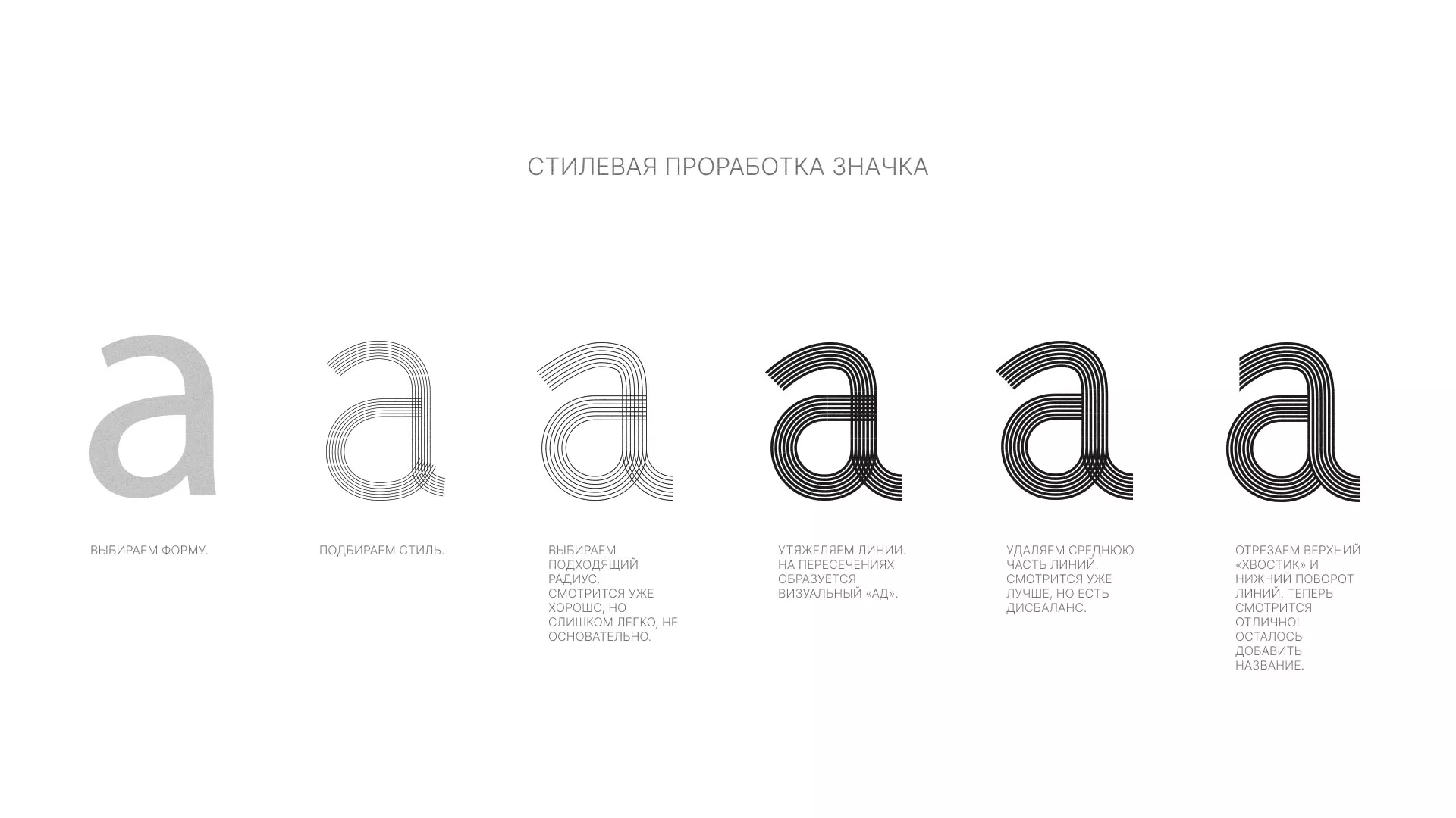 Разработка логотипа для коллегии адвокатов в Зубцове