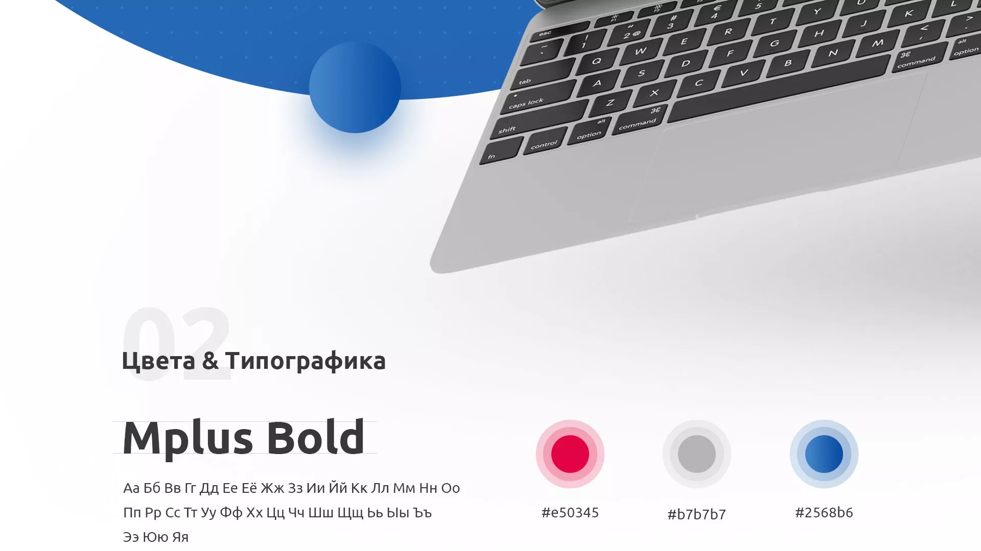 Разработка сайта автошколы «Орлан» в Зубцове