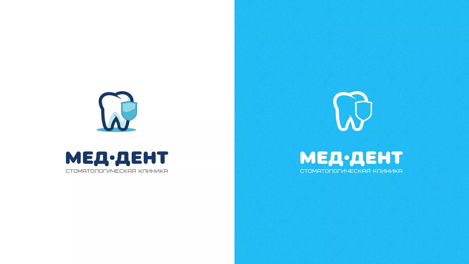 Разработка логотипа стоматологической клиники «МЕД-ДЕНТ» в Зубцове