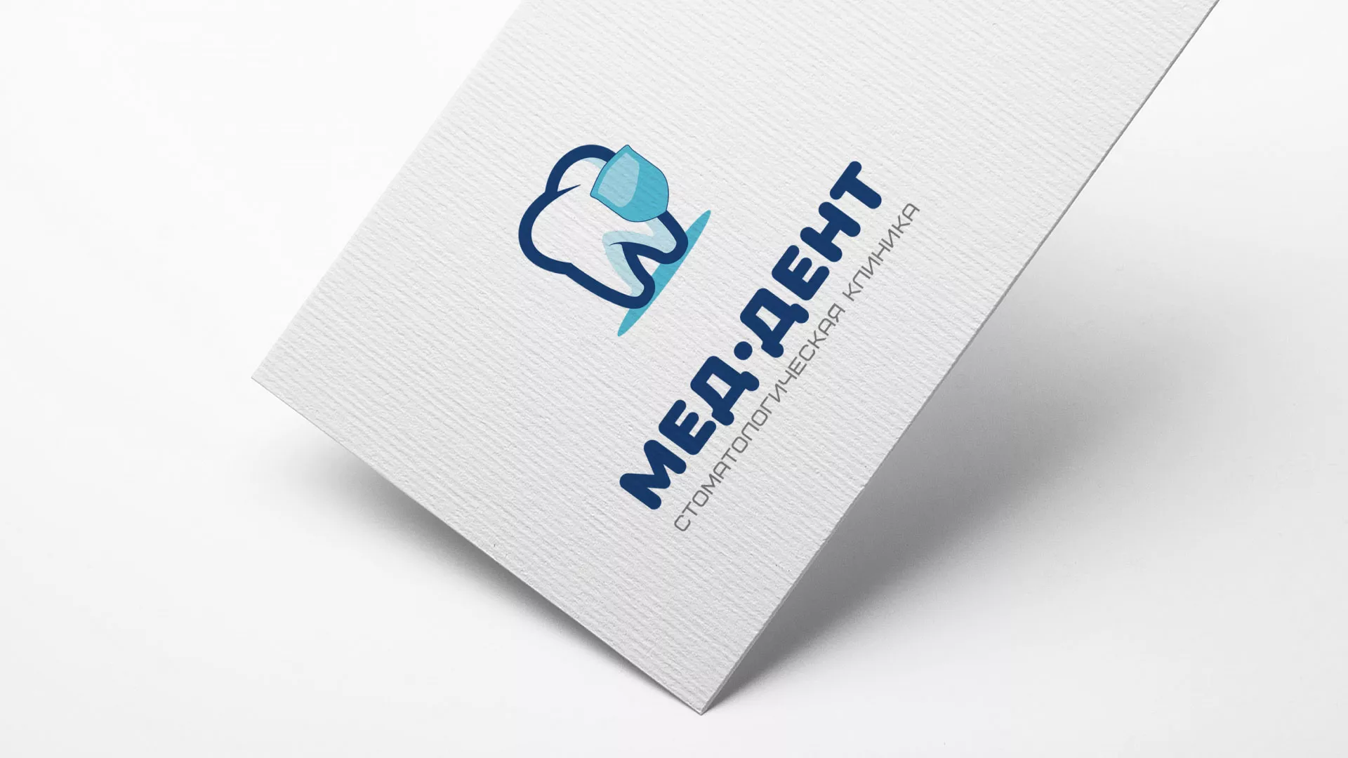 Разработка логотипа стоматологической клиники «МЕД-ДЕНТ» в Зубцове