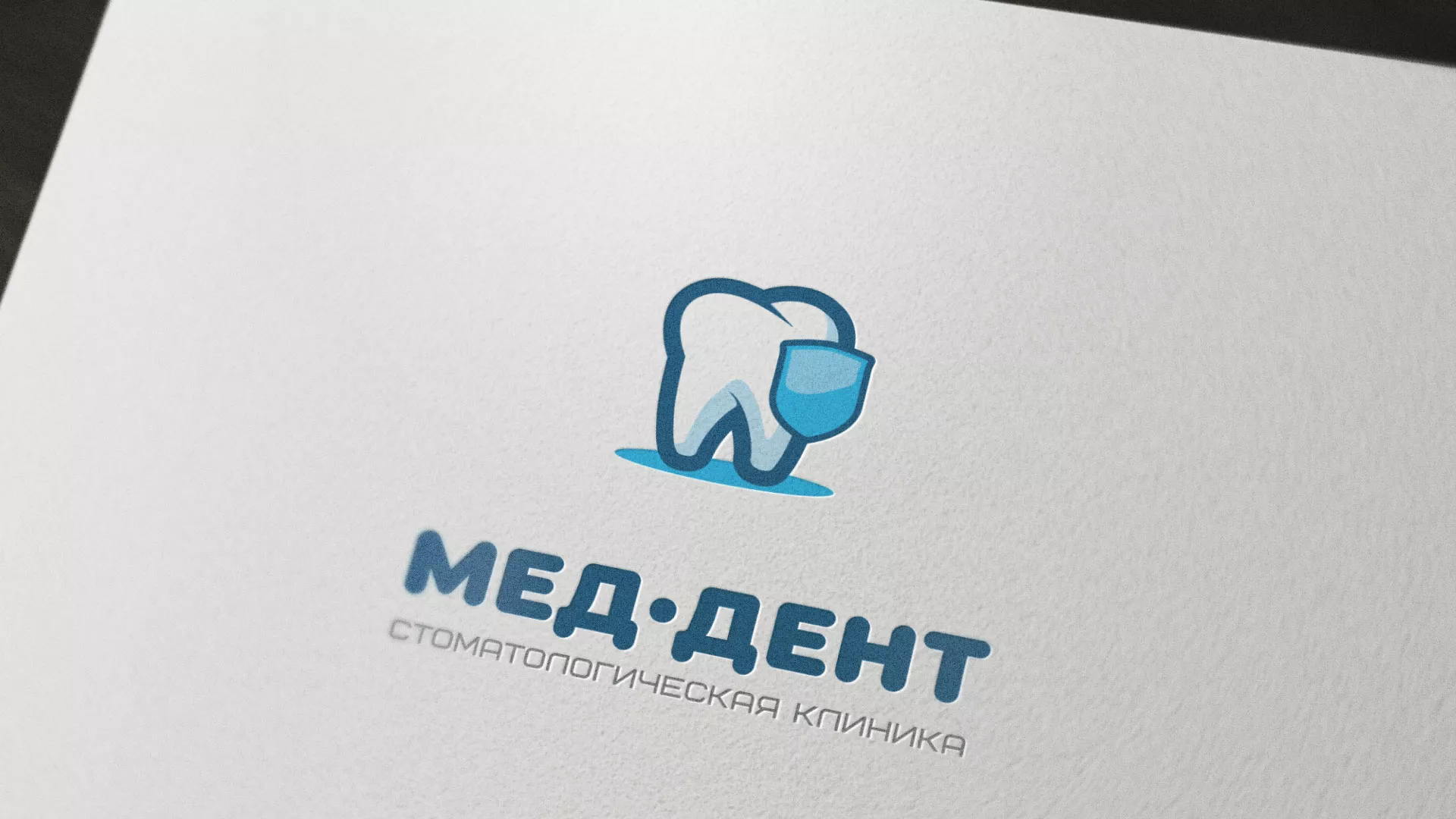 Разработка логотипа стоматологической клиники «МЕД-ДЕНТ» в Зубцове