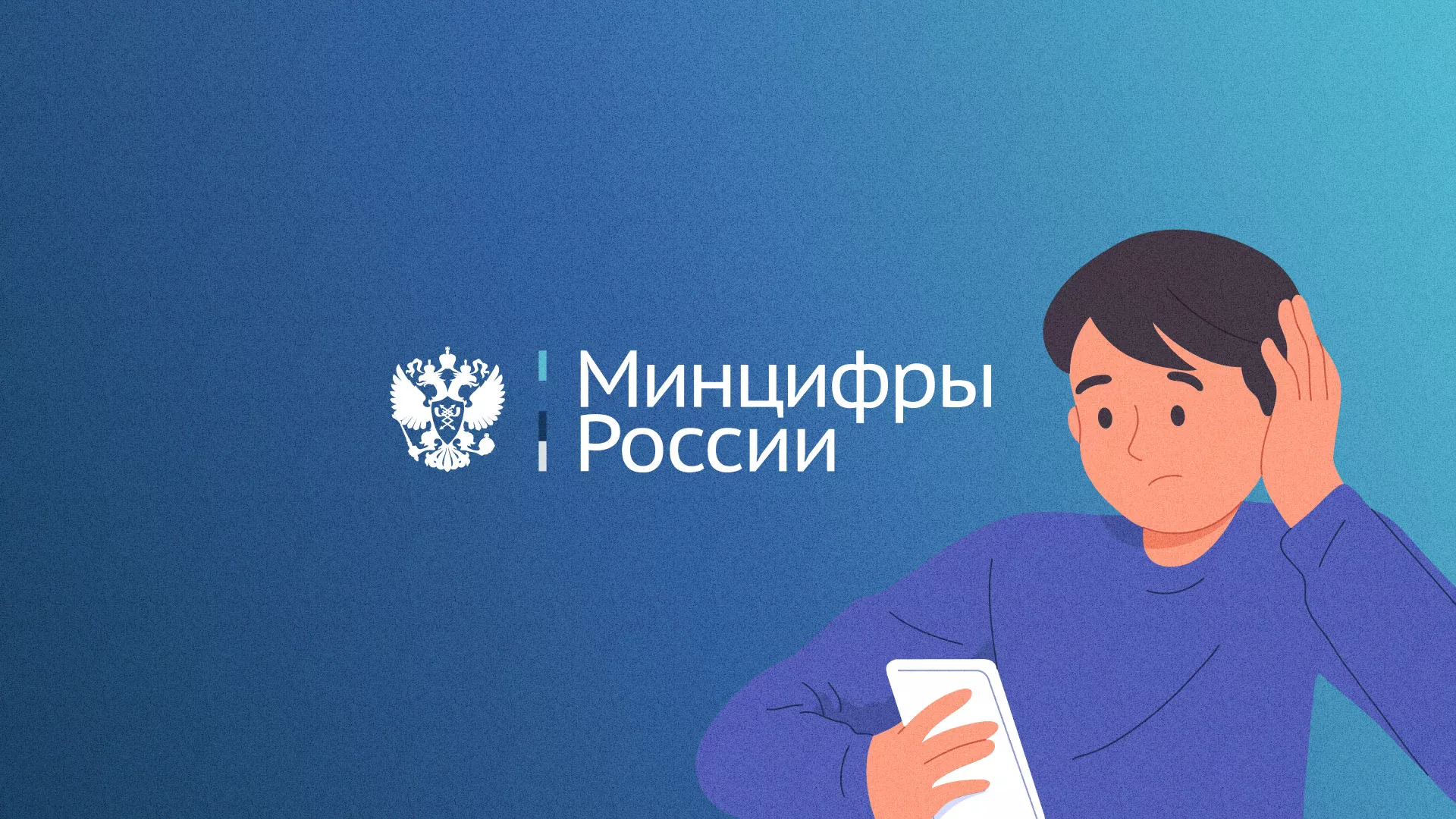 Минцифры и российские сертификаты безопасности SSL для сайтов в Зубцове