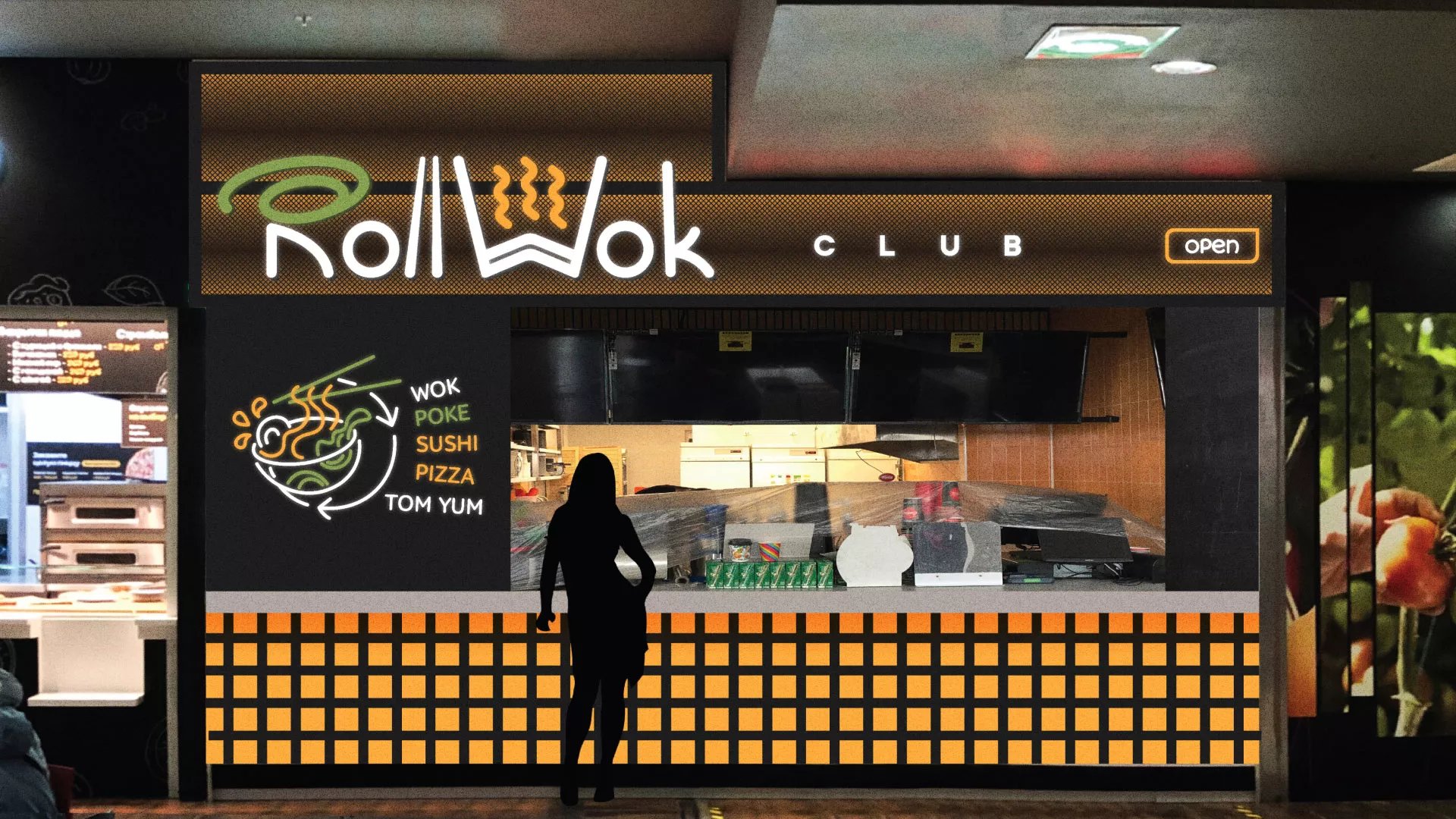 Брендирование торговых точек суши-бара «Roll Wok Club» в Зубцове