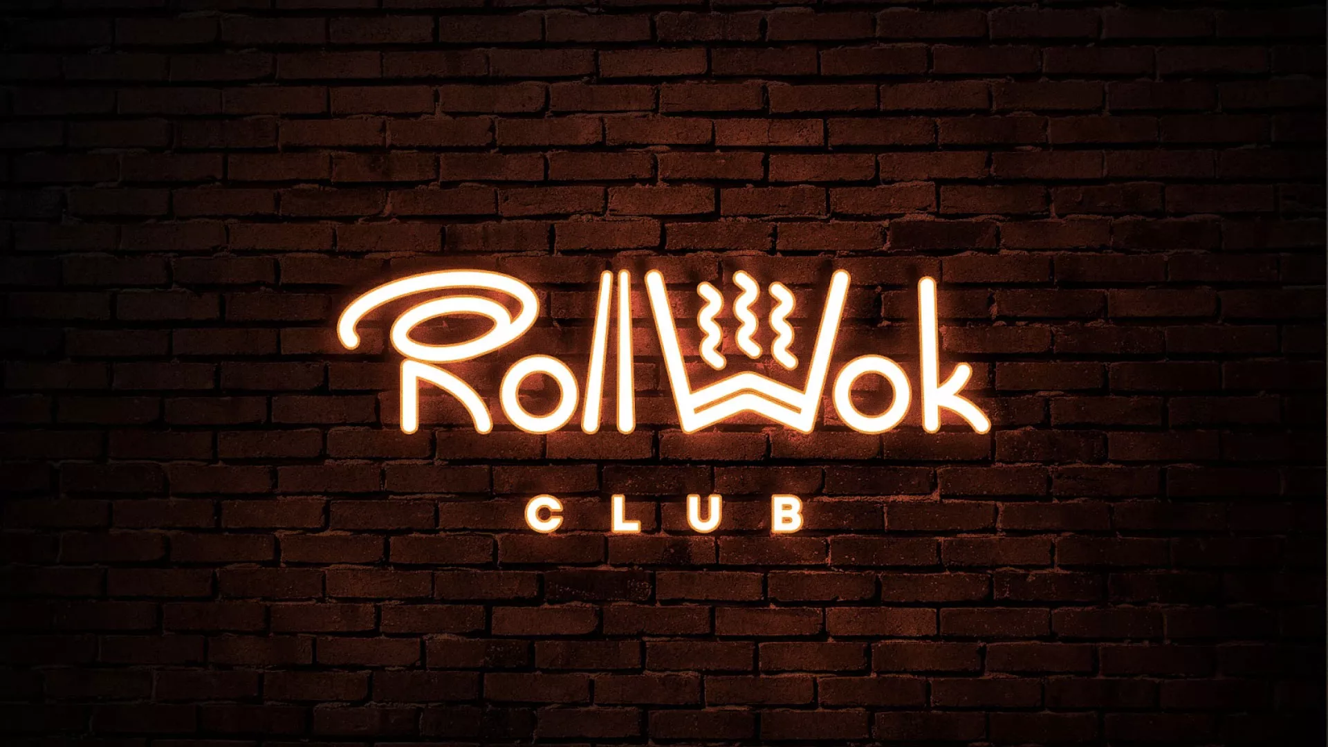 Разработка интерьерной вывески суши-бара «Roll Wok Club» в Зубцове