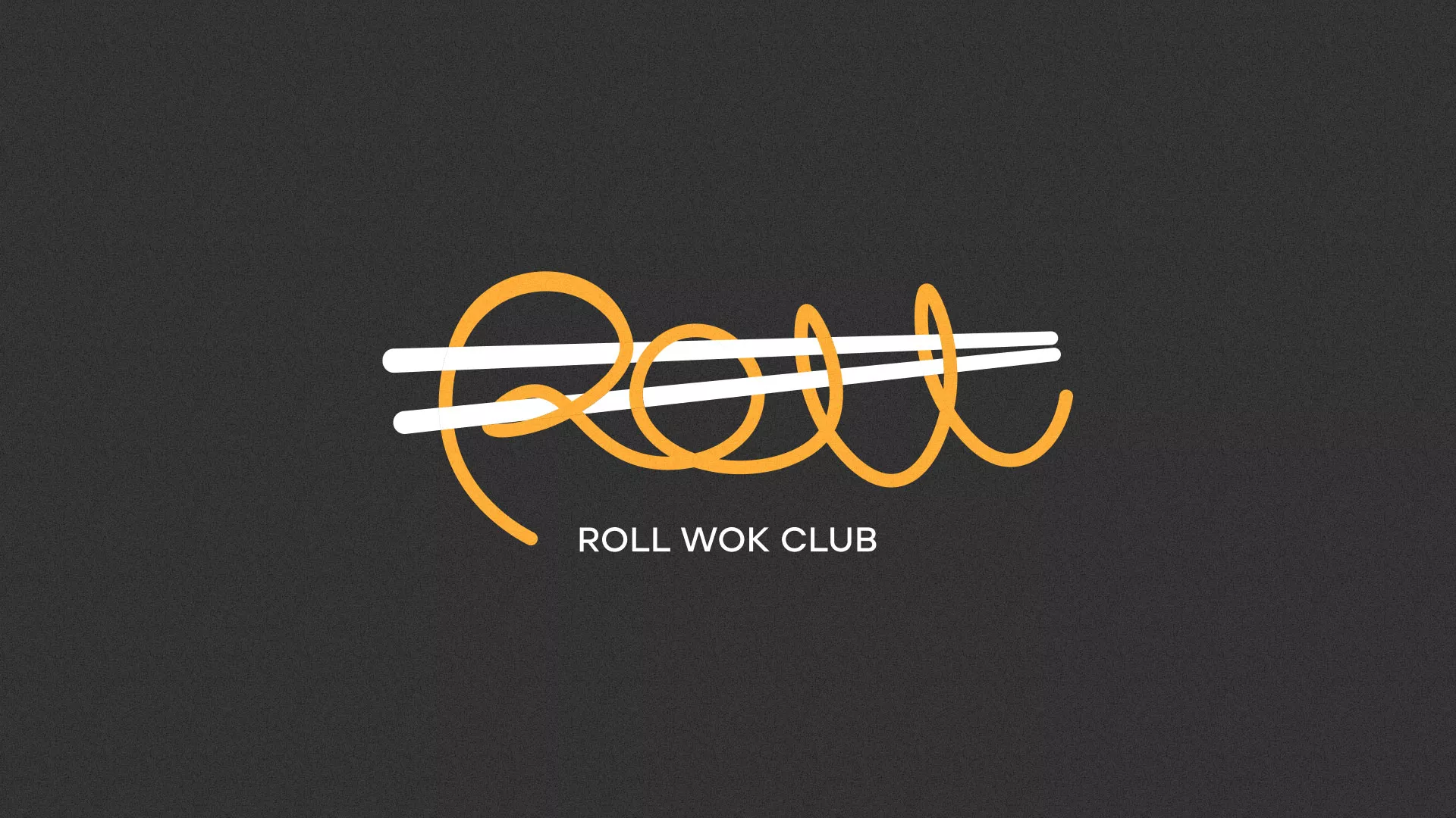 Создание дизайна листовок в Зубцове для суши-бара «Roll Wok Club» Создание дизайна листовок в Зубцове для суши-бара «Roll Wok Club»